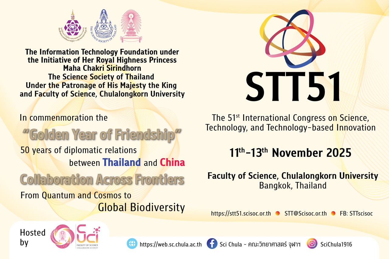 STT51 Banner